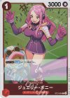  ST21-004 C ジュエリー・ボニー 