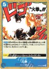  ST22-017 C 火拳 