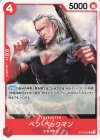  ST23-003 C ベン・ベックマン 