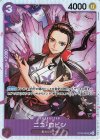  ST26-003 SR ニコ・ロビン 