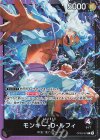 OP09-061 L モンキー・Ｄ・ルフィ
