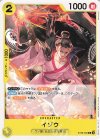  ST28-002 C イゾウ 