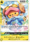 ST29-007 C トニートニー・チョッパー