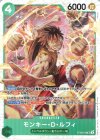 ST30-012 SR モンキー・D・ルフィ