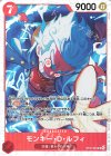  ST31-004 SR モンキー・D・ルフィ 