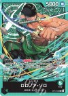  OP12-020 L ロロノア・ゾロ 