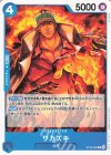  ST33-002 C サカズキ 