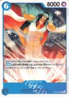  OP12-043 R クザン(ホロなし) 