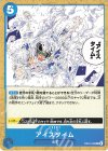  EB04-028 R アイスタイム(ホロなし) 