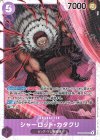  ST34-001 SR シャーロット・カタクリ 