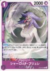  ST34-003 C シャーロット・ブリュレ 