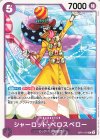  OP11-071 R シャーロット・ペロスペロー(ホロなし) 