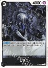  ST35-003 C カラス 