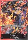  OP13-004 L サボ 