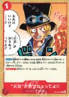  OP13-019 R “火炎”が許さねェってよ!!(ホロなし) 