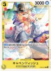 ST36-001 C キャベンディッシュ