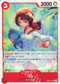 リム