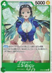 ニコ・ロビン