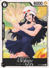 ニコ・ロビン