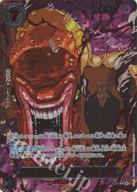 シェパード・十・ピーター聖