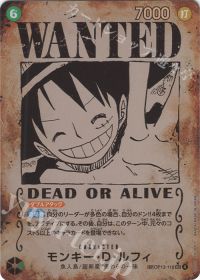 モンキー・D・ルフィ