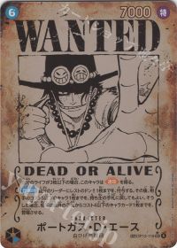 ポートガス・D・エース