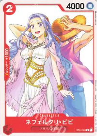 ネフェルタリ・ビビ