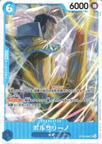 ロックス　デッキ じょーじ】青ロックスデッキ紹介 | トレカの買取・通販ならカード