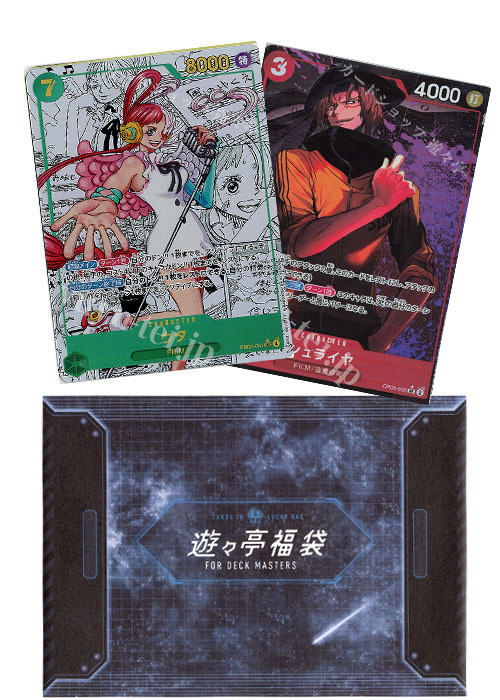 ワンピカード パラレル確定福袋