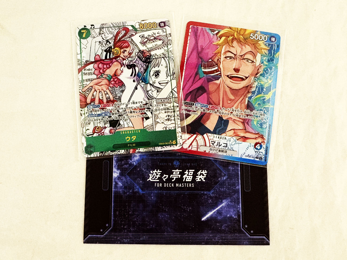 ワンピカード パラレル確定福袋(2026年4月) | 販売 | ONE PIECEカードゲーム