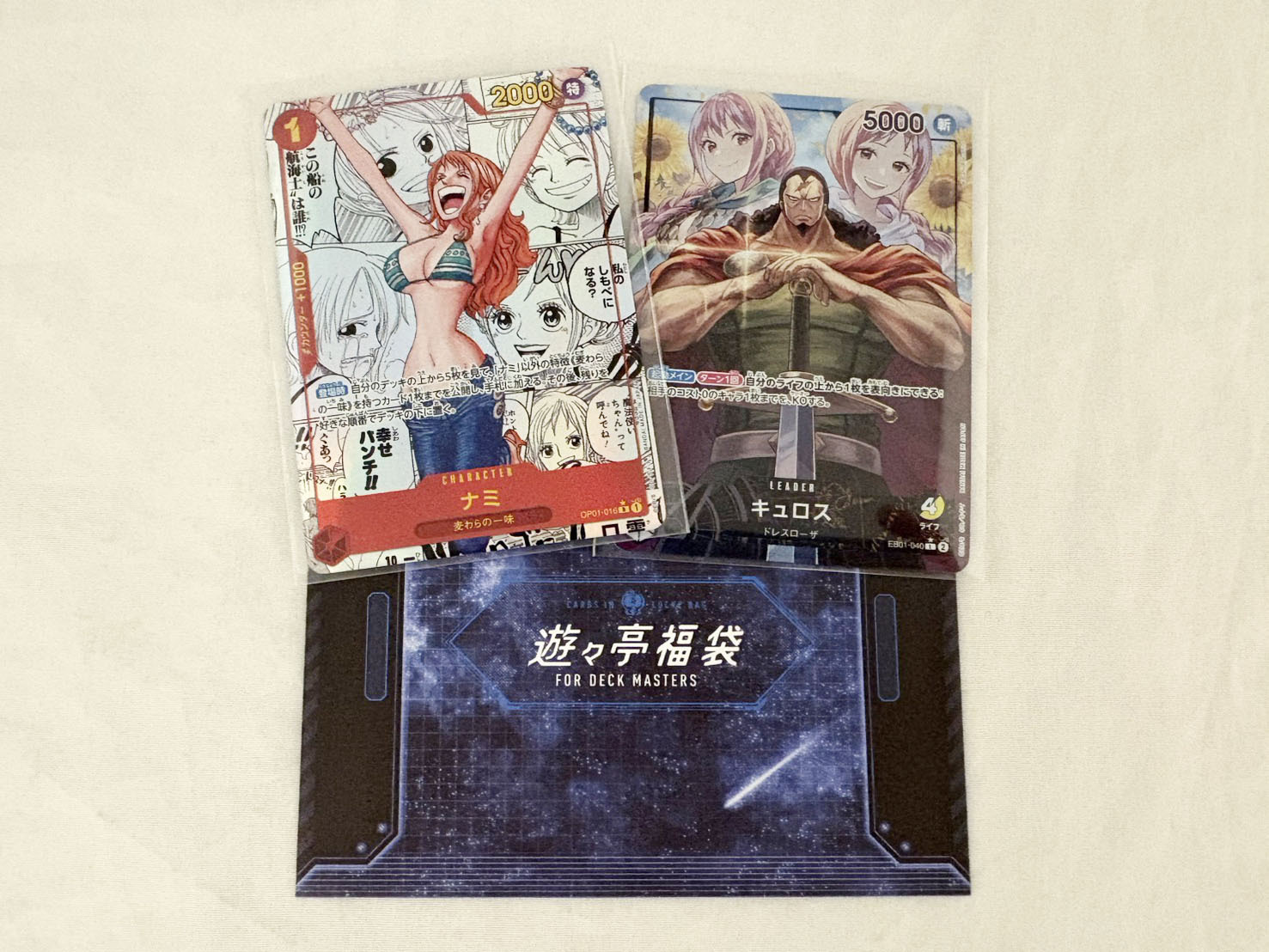 ワンピカード パラレル確定福袋(2026年5月)