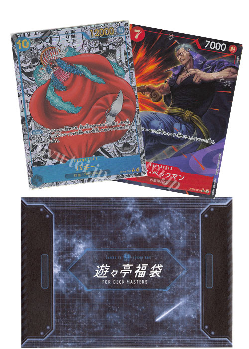 ワンピカード パラレル確定福袋(2026年6月) | 販売 | ONE PIECEカードゲーム