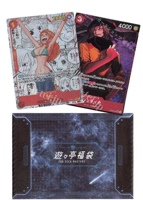 ワンピースカードパラレル一式 ワンピカード パラレル確定福袋(2026年7月) | 販売 | ONE PIECEカード