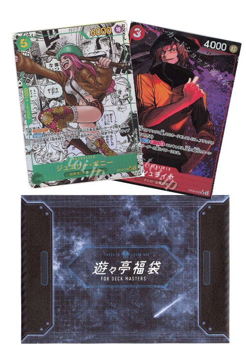 ONE PIECEカードゲーム キャラクターカード まとめ売り ワンピカード パラレル確定ダメージ福袋 | 販売 | ONE PIECEカード