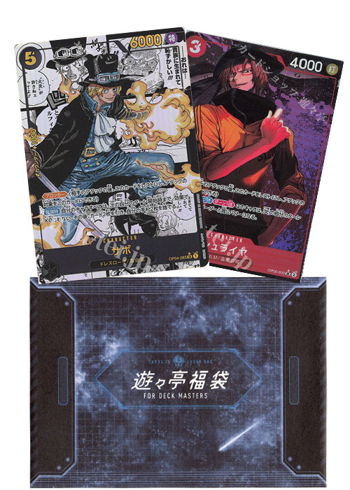 ワンピカード 5000円パラレル確定福袋(2026年9月販売開始) | 販売 | ONE PIECEカードゲーム