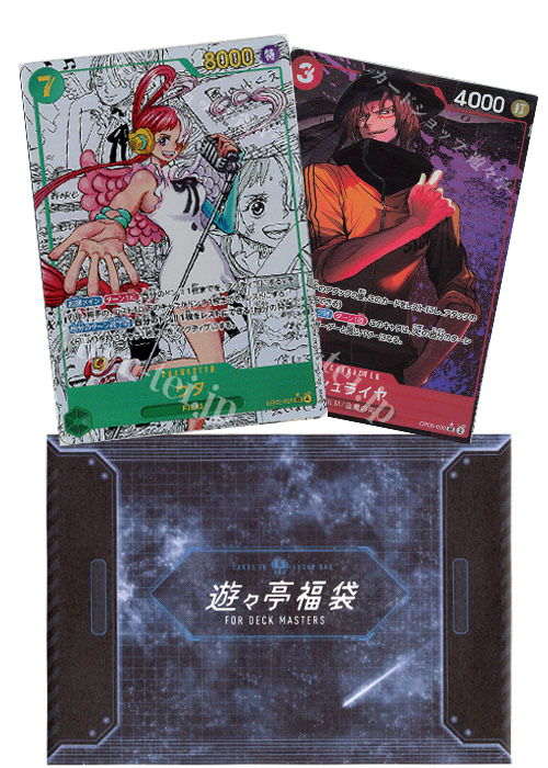 ワンピカード パラレル確定福袋(2026年10月販売開始) | 販売 | ONE PIECEカードゲーム