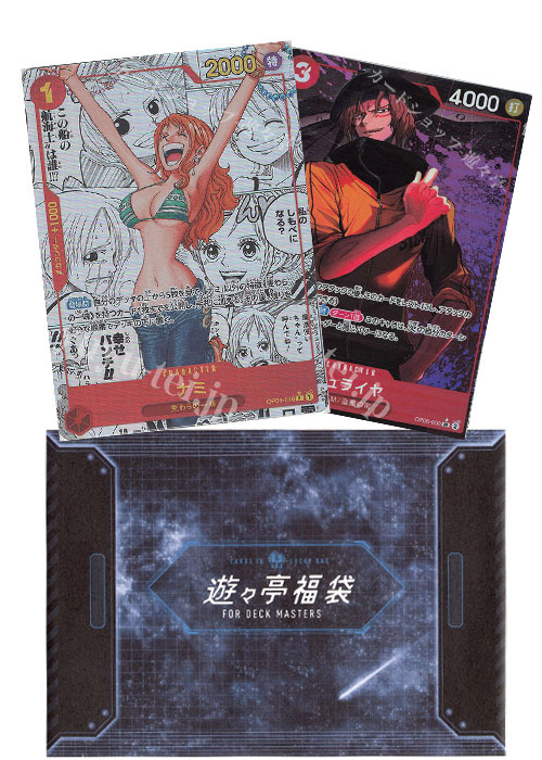 ワンピカード遊々亭クジ(2026年10月販売開始) | 販売 | ONE PIECEカードゲーム