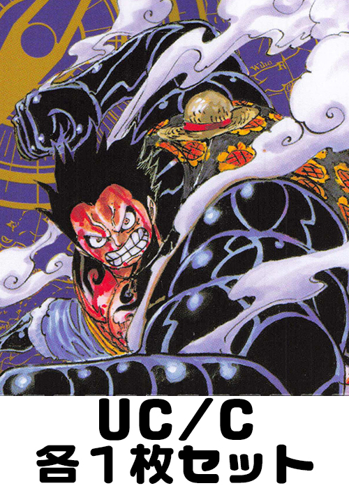 王族の血統 UC/C各1枚セット