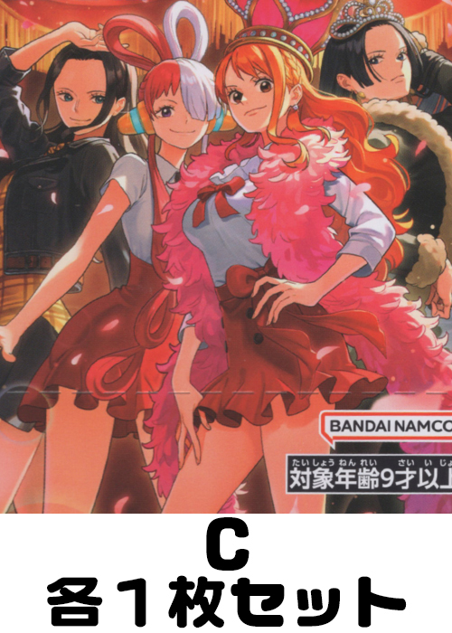 Heroines Edition C各1枚セット