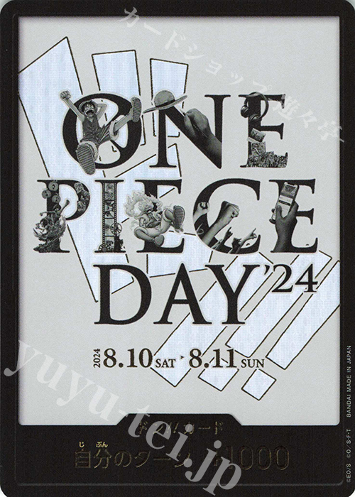 - ドン!!カード(ONE PIECE DAY’24) | 販売 | ドン!!カード | ONE PIECEカードゲーム