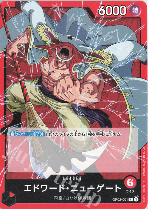 (レア)ワンピース 白ひげエドワード・ニューゲートまとめ売り Amazon.co.jp: Portrait.Of.Pirates ワンピースシリーズNEO-DX