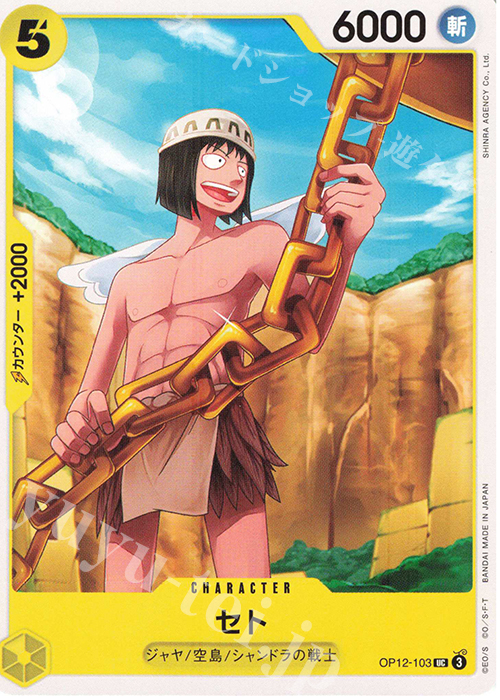 ONE PIECE カードゲーム OP-12 師弟の絆 新品ボックス]ワンピースカードゲーム 第12弾 師弟の絆【OP-12