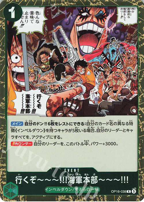Let's Go!! To the Navy Headquarters!! OP16-038 One Piece card