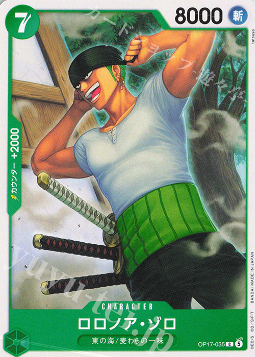 Roronoa Zoro OP17-035 One Piece card