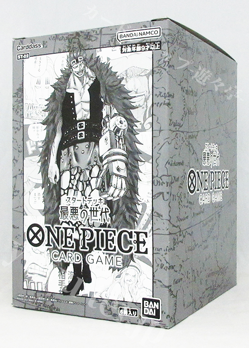 [ST-02] スタートデッキ 「最悪の世代」 BOX