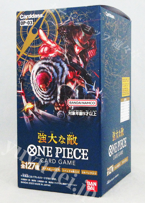 ONE PIECEカードゲームスペシャルパック2003 ONE PIECE カードゲーム スペシャルパック2003 - メルカリ