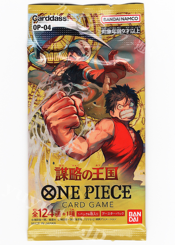 バンダイ ONE PIECE CARD OP-04 謀略の王国 Amazon.com: BANDAI NAMCO Entertainment One Piece Card Game