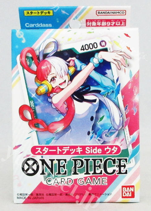 [ST-11] スタートデッキ 「side ウタ」