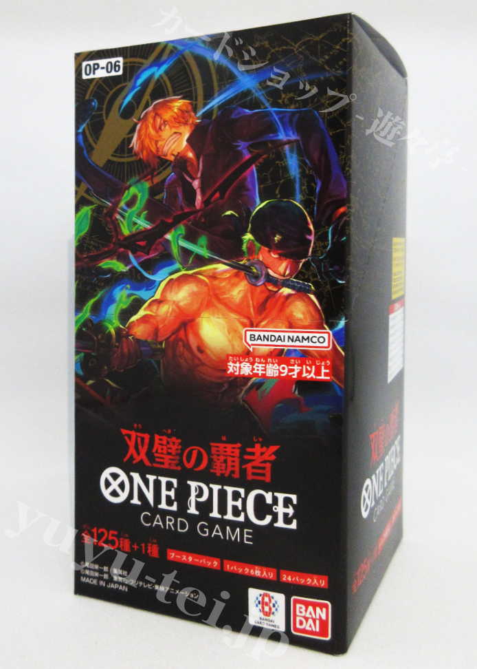 頂上決戦　双璧の覇者　各1Box分 ONE PIECEカードゲーム 双璧の覇者 PIECE カードゲーム BOX OP