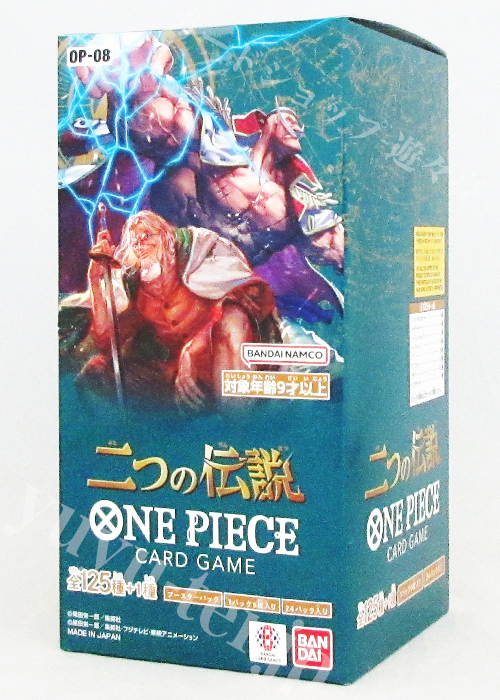 OP-08] 「二つの伝説」 BOX(再入荷) | 販売 | ONE PIECEカードゲーム